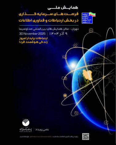گزارش پنجم