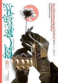 گزارش نهم