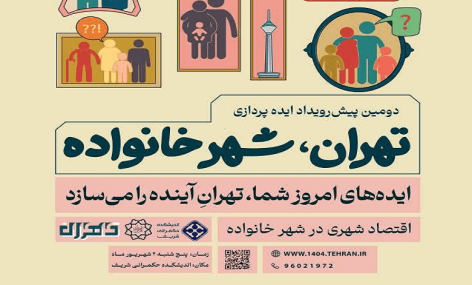 آخرین نسل لپ تاپ های اچ پی امکان خرید بازی ها با قیمت پایین را می دهد