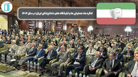گزارش اول