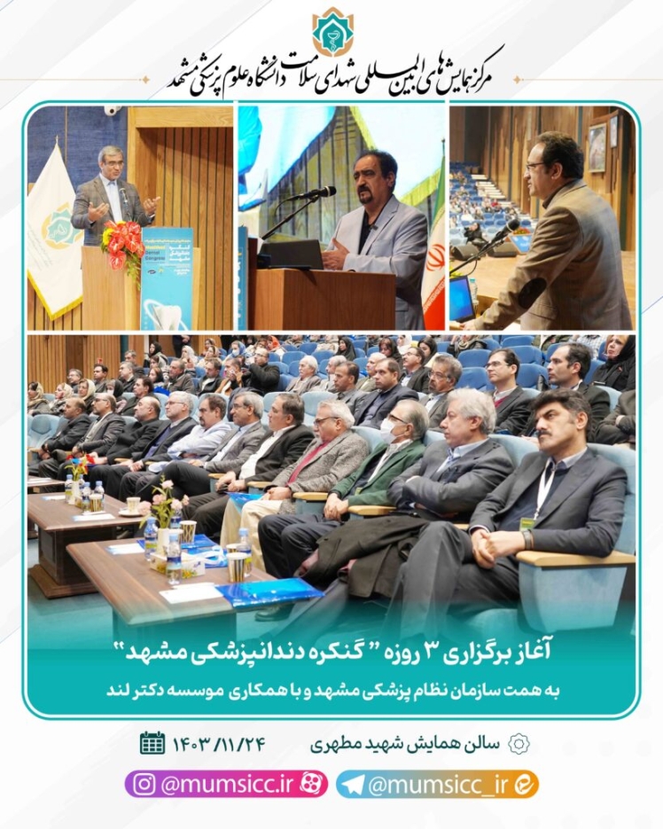 سمینار رایج ترین اشتباهات در مدیریت امور مالی