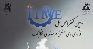 گزارش چهارم