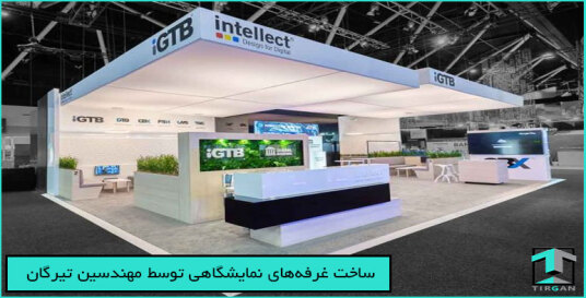 گزارش دهم